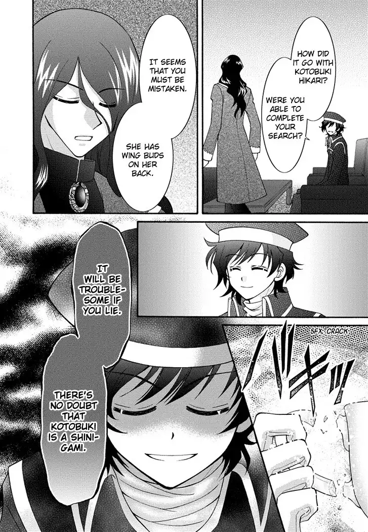Virgin Ripper Chapter 22 16